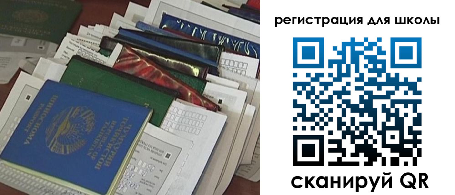 купить прописку в Жуковском